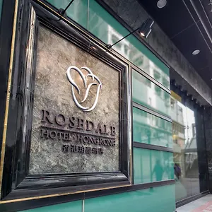 ローズデール 香港