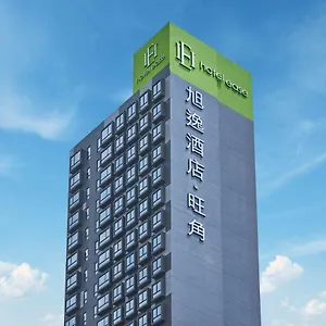酒店 旭逸酒店, 香港