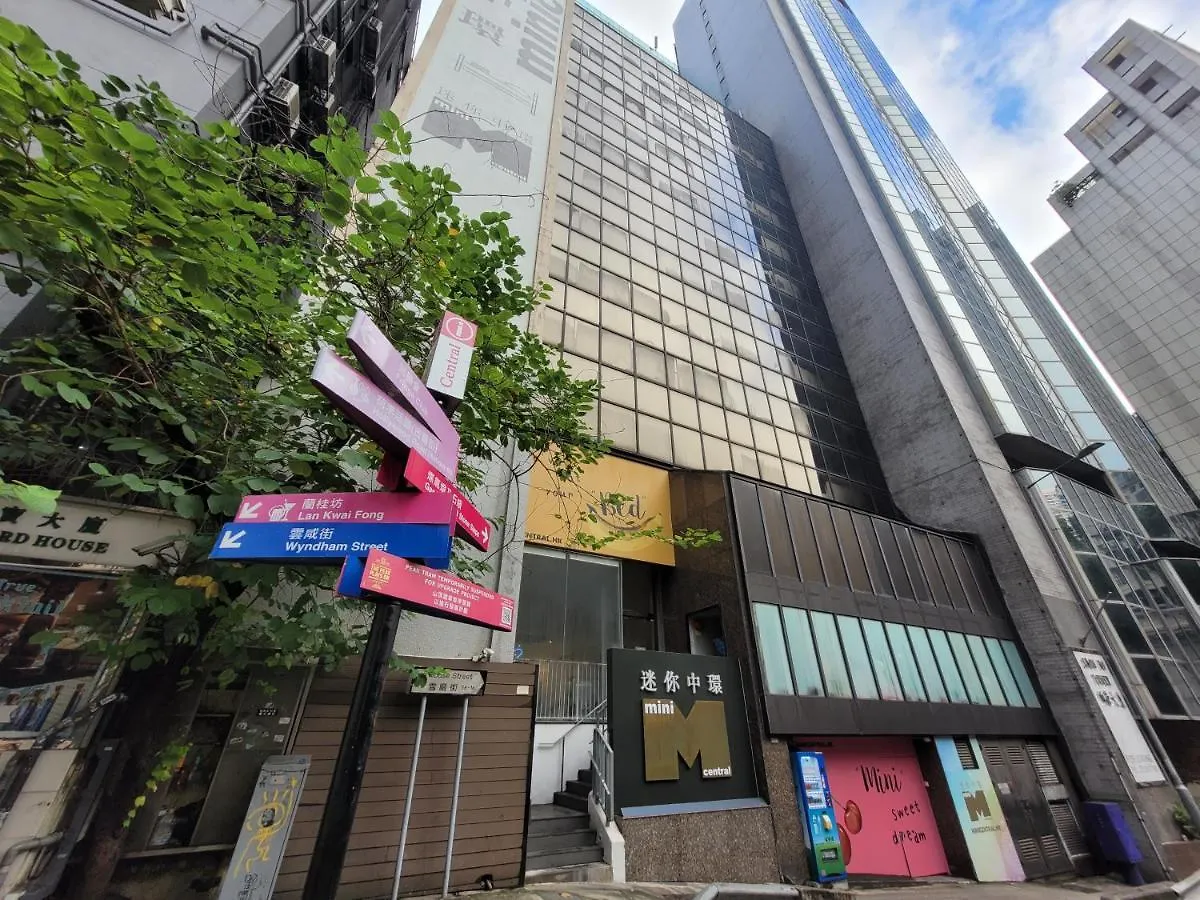 香港 迷你中环酒店 中国