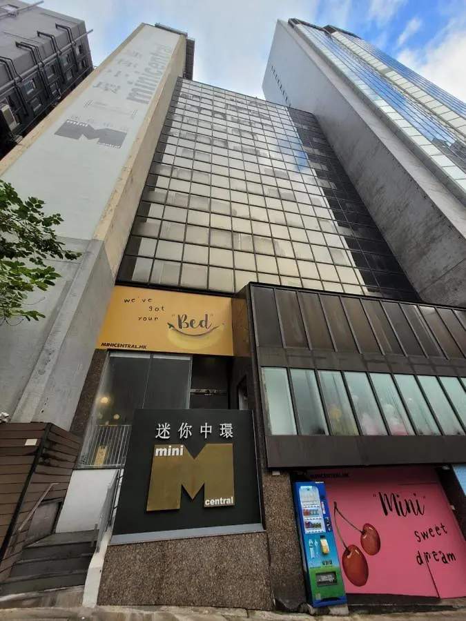 香港 迷你中环酒店 3*,