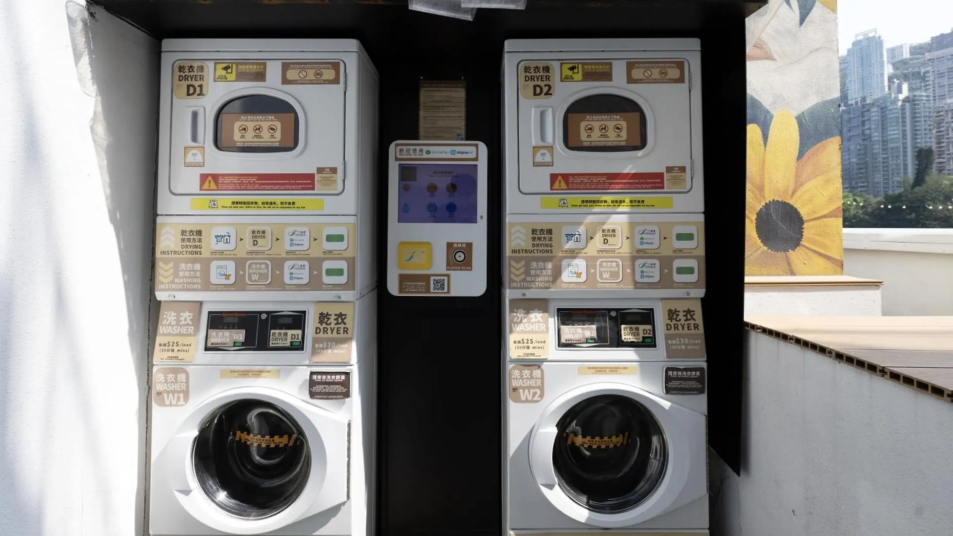 香港 迷你中环酒店 酒店