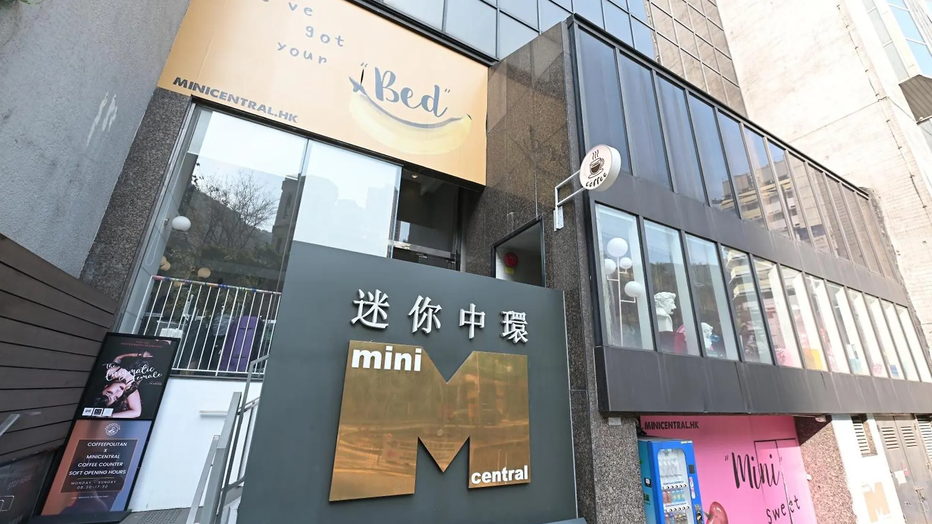 *** 酒店 香港 迷你中环酒店 中国